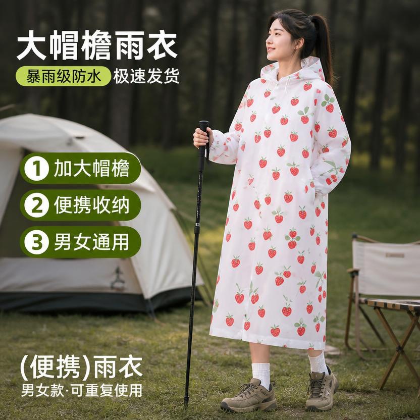 一次性eva加厚时尚满版印花连体雨衣成人徒步登山旅游户外雨衣女