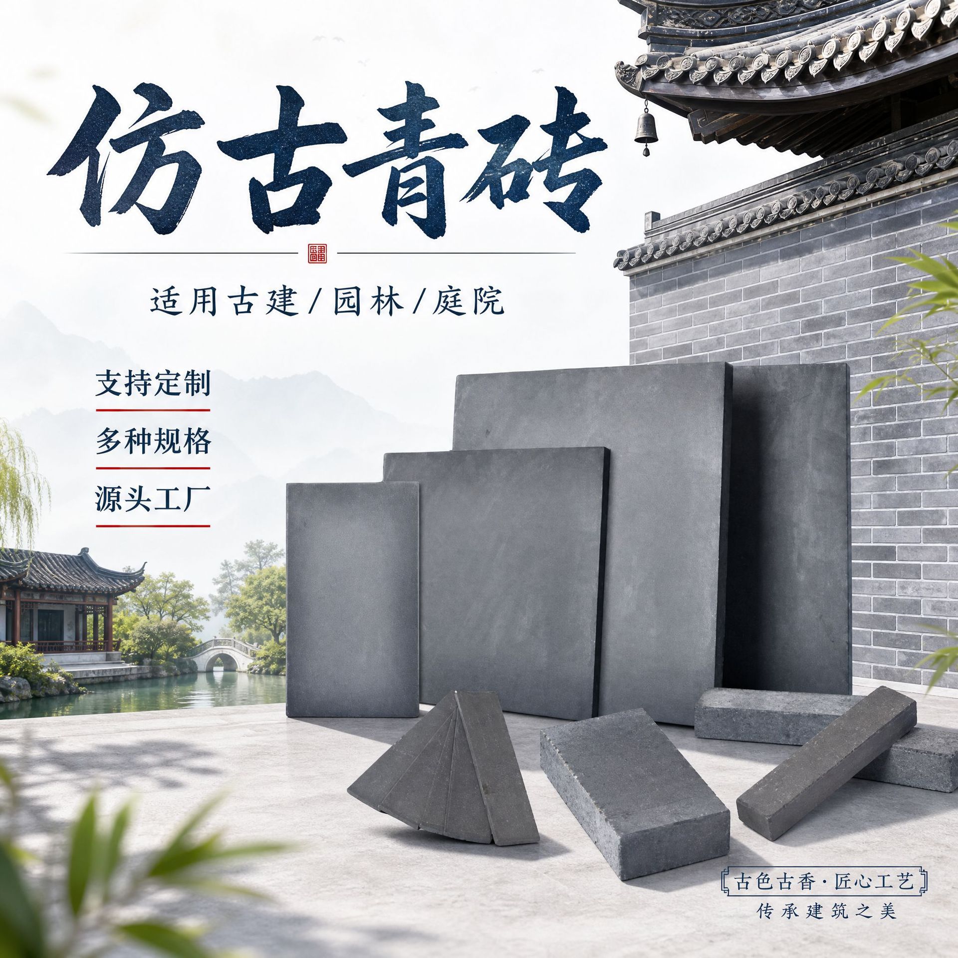 仿古面砖 青砖贴片古建面砖劈开砖外墙条砖室外中式复古灰面砖