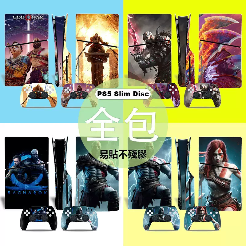 工厂直发PS5slim贴纸PS5游戏机PS5S光驱版彩膜P5SLIM全包主机贴膜
