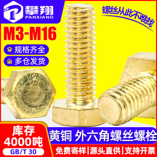 �S�~�������~�ݽz���l�������~��˨�����~��ᔏS��M6/M8/M10/M12