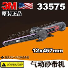 ԭװ3M33575����ɰ����3M33445ֱ��ɰֽ�����㺸��í�����ĥ