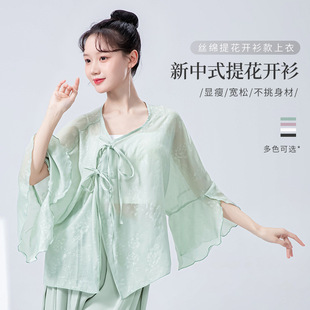 New Chinese-Style Classical Dance Clothing for Women, Loose Silk Jacquard with Traditional Chinese Style, Button-Up Performance and Practice Top