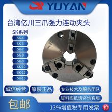 SK��צ�����B�ӊA�^ �|��AUTO Strong��ʽ�Ќ����ٶ�λ���Ŀ��P