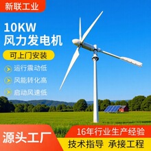 10KW�����L���l늙C�����rׯ�l�ȫ���O��С�́K�W�Ͱl��O��