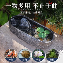 异形金鱼缸新款生态小龟缸家用陶瓷桌面鱼缸仿石头水培池