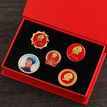 金属徽章锌合金烤漆滴胶胸章LOGO企业团队校徽珐琅襟针胸针