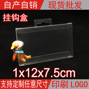 �F؛PVC�h��͸���Y�з��m����չʾ�б����N���b���h��1*12*7.5cm