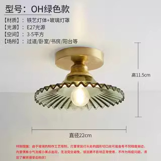 Nordic pequeña lámpara de una sola cabeza de cristal de cobre restaurante simple moderno país retro nostálgico creativo lámpara de la tienda de café