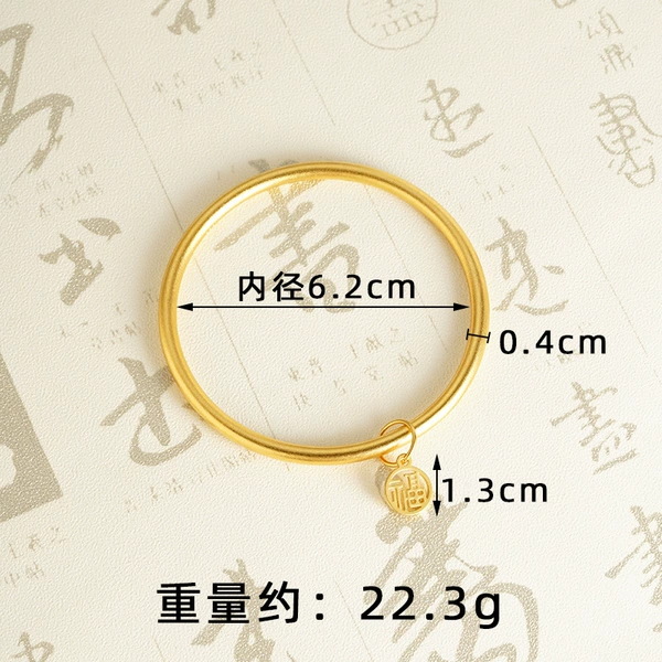 S2713 Fu character bracelet-62mm