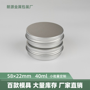 40ml����ݼy�X���ݼy58*22��ɫ�U��ľ���b���X�޲��~�� ��ľм��
