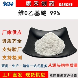 其他生物化工;工业植物提取;氨基酸