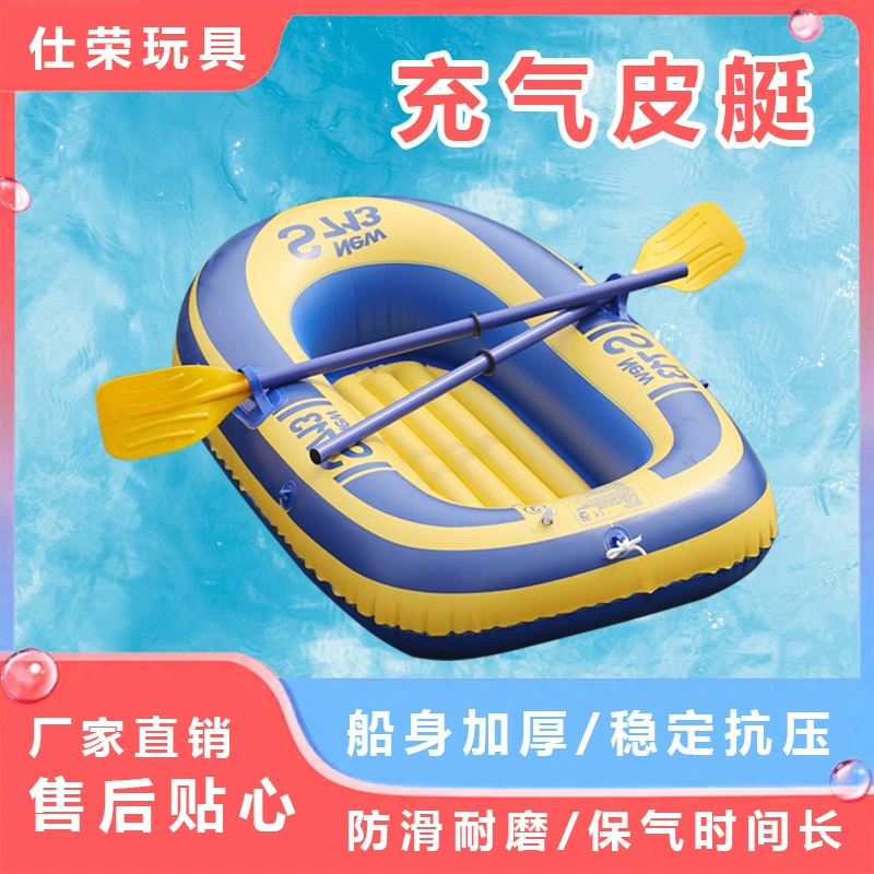 Надувная лодка‑kayak, мягкий утолщённый корпус для плавания, для детей и взрослых, лёгкая 0,5 кг
