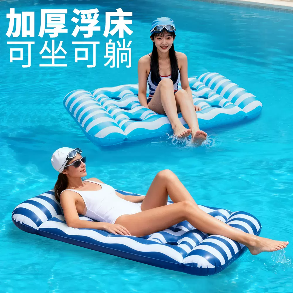 跨境现货充气洞洞浮排水上漂浮气垫床成人加厚坐骑躺椅游泳池浮床