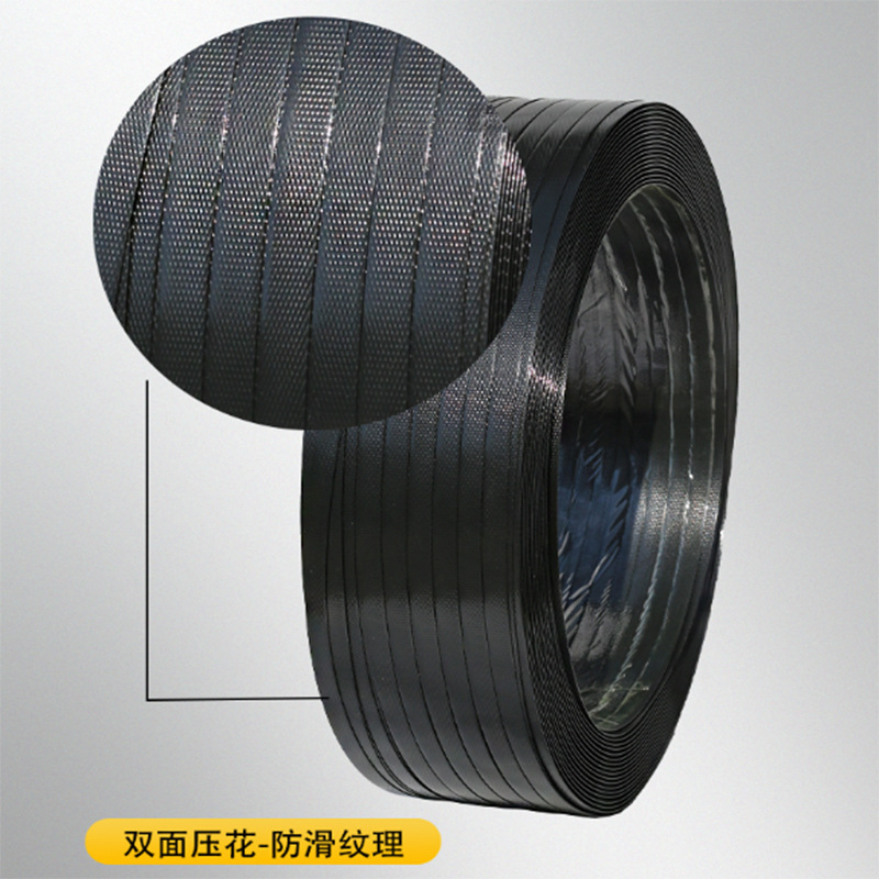 pet塑料包装带16型热熔物流打包带手动绿色pet塑料包装带