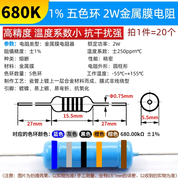 680K 1%(20)