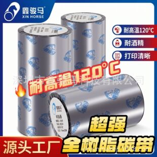 ���E�R����ȫ��̼֬��110mm*300mPVC�͸ߜذ��Rtsc�l�a��ӡ�Cɫ��