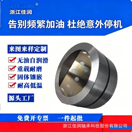 直线轴承;工业滑动轴承;退卸衬套