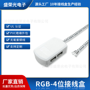 RGB�־��Й�����4��2510�˿ڷ־��ж���B����LED��� RGB�־���