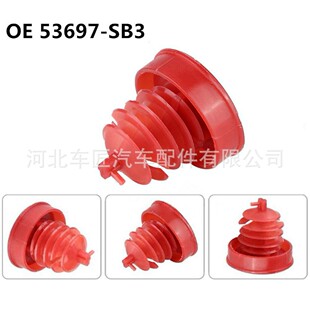 53697-SB3��܇�����D�������w�m��춱������w֎��CRV�������͉��w