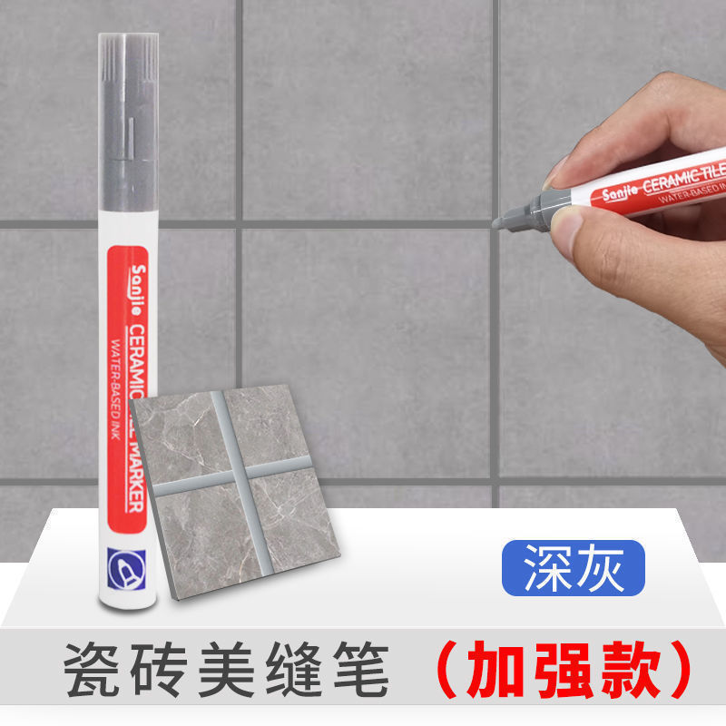 填缝笔改色速干笔美缝美缝剂瓷砖地砖家用补漆货源勾缝剂工厂|undefined