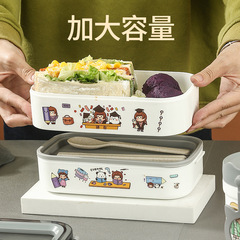 Amazon student fruit lunch box multi-layer lunch box sealed lunch box microwaveable to keep fresh and heatable lunch box