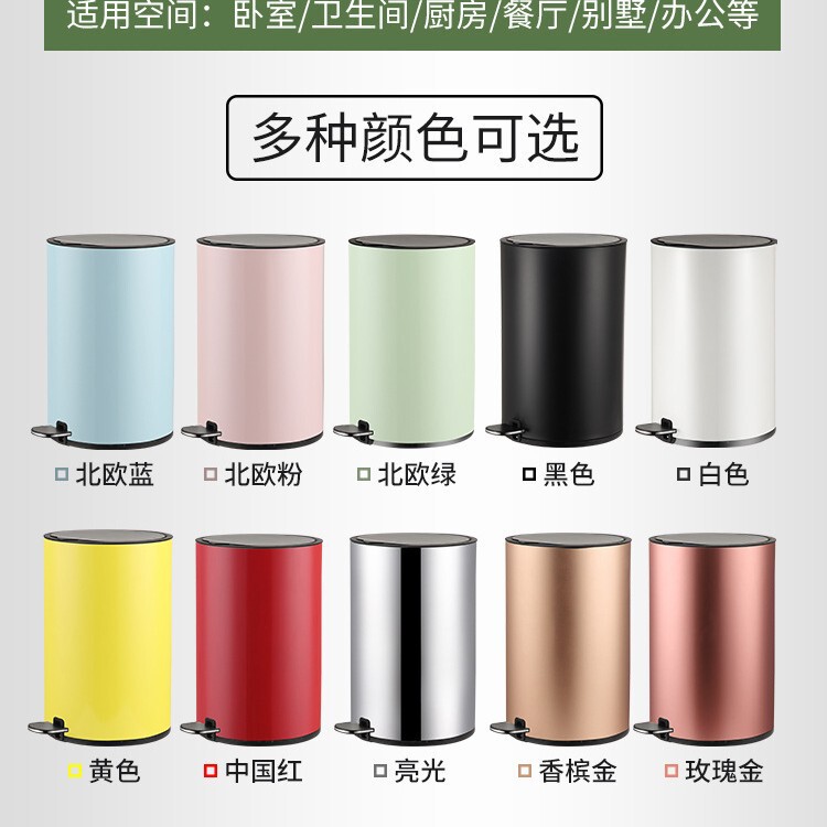 Stainless steel color trash can living room with lid pedal toilet creative with inner barrel modern light luxury style high-end