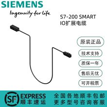 ���T��S7-200SMART ԭ�b��Ʒ6ES7288-6EC01-0AA0�Uչ��|�L��1��