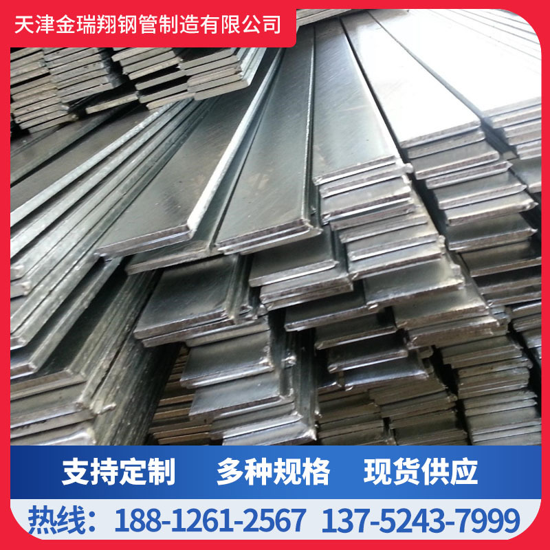 天津热镀锌扁钢40*4避雷接地镀锌扁铁条235热轧方钢钢条厂家批发-阿里巴巴