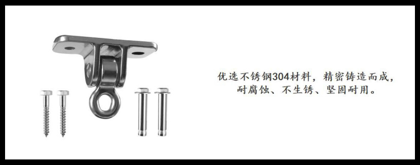 ZBH圈式摇摆秋千固定架 细节图-1