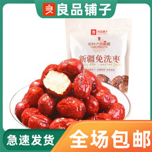 ��Ʒ����½���ϴ��500g���b�t����ʳС�Լ�ʳ�Ҝ���t��1���b