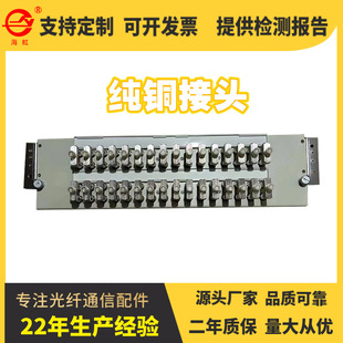 Data center 8 System 16 system 20 system DDF digital distribution frame L9 head unit 2m head 19 inches