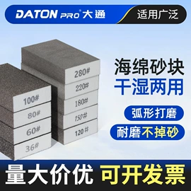 砂纸;磨片、切割片;页轮、页片