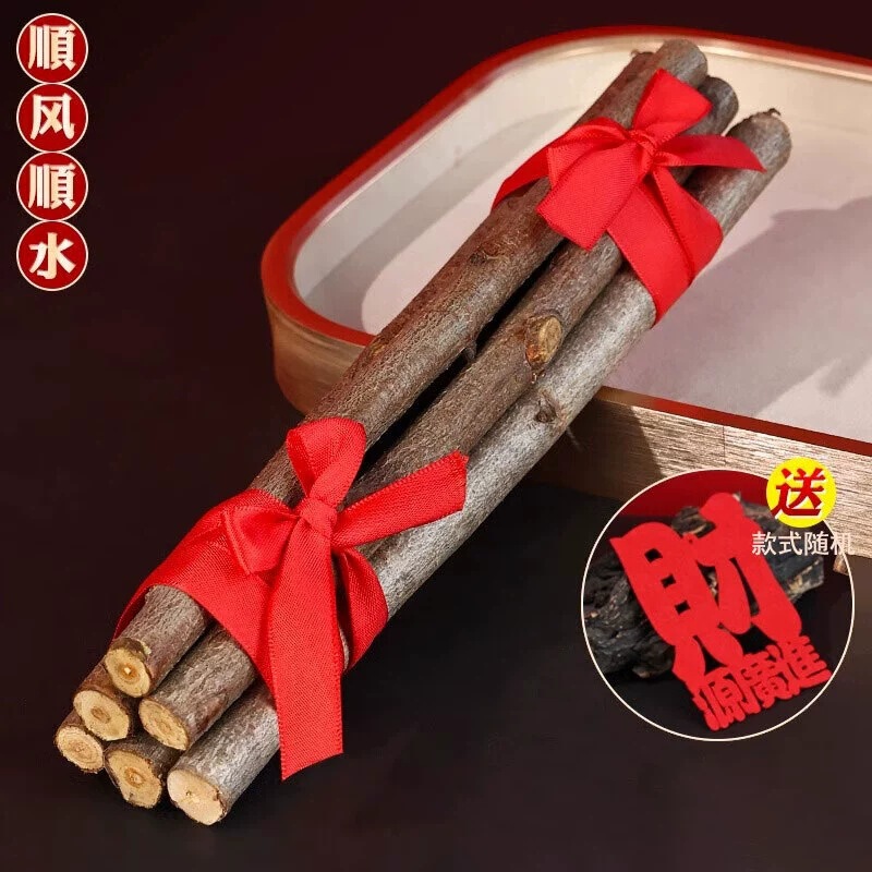 入户玄关招财乔迁新居家入宅仪式装饰摆件搬家礼物肉桂净宅粗盐|undefined
