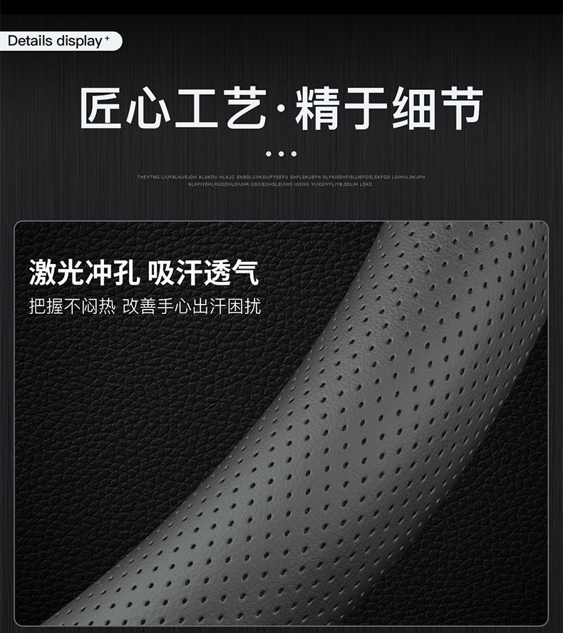 Cross-border business car steering wheel cover four seasons universal perforated breathable sweat-absorbent cover car nappa leather protective cover