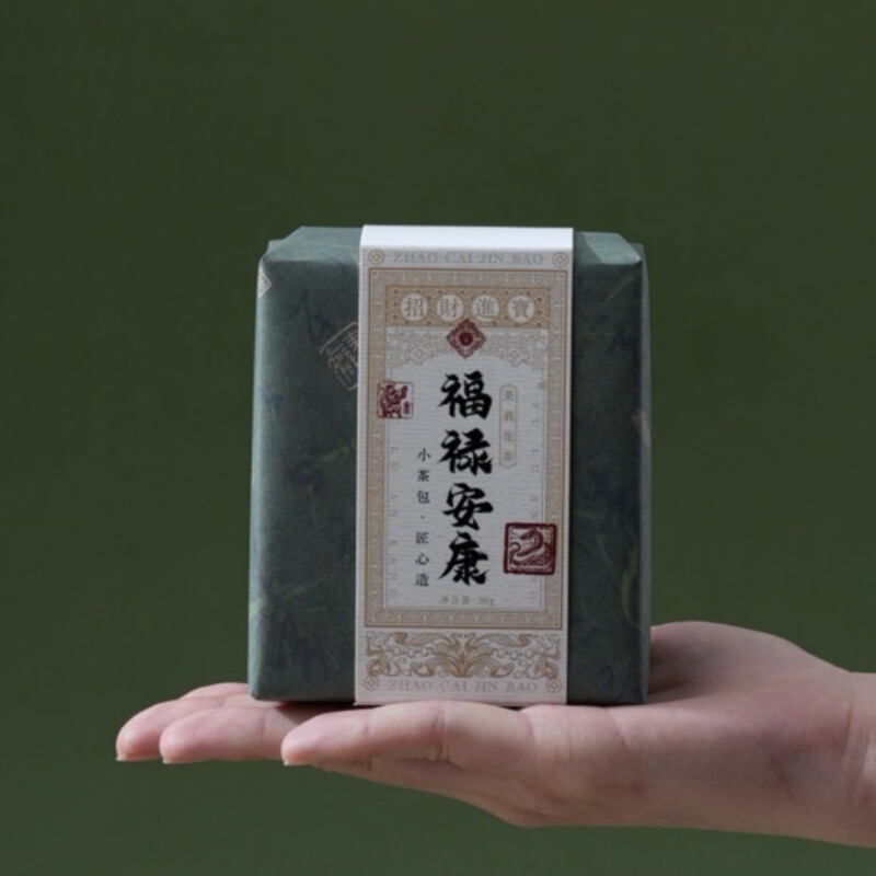 BANLI半篱茶叶下午茶伴手礼礼物小众高级小礼品伴娘伴郎结婚用品|undefined