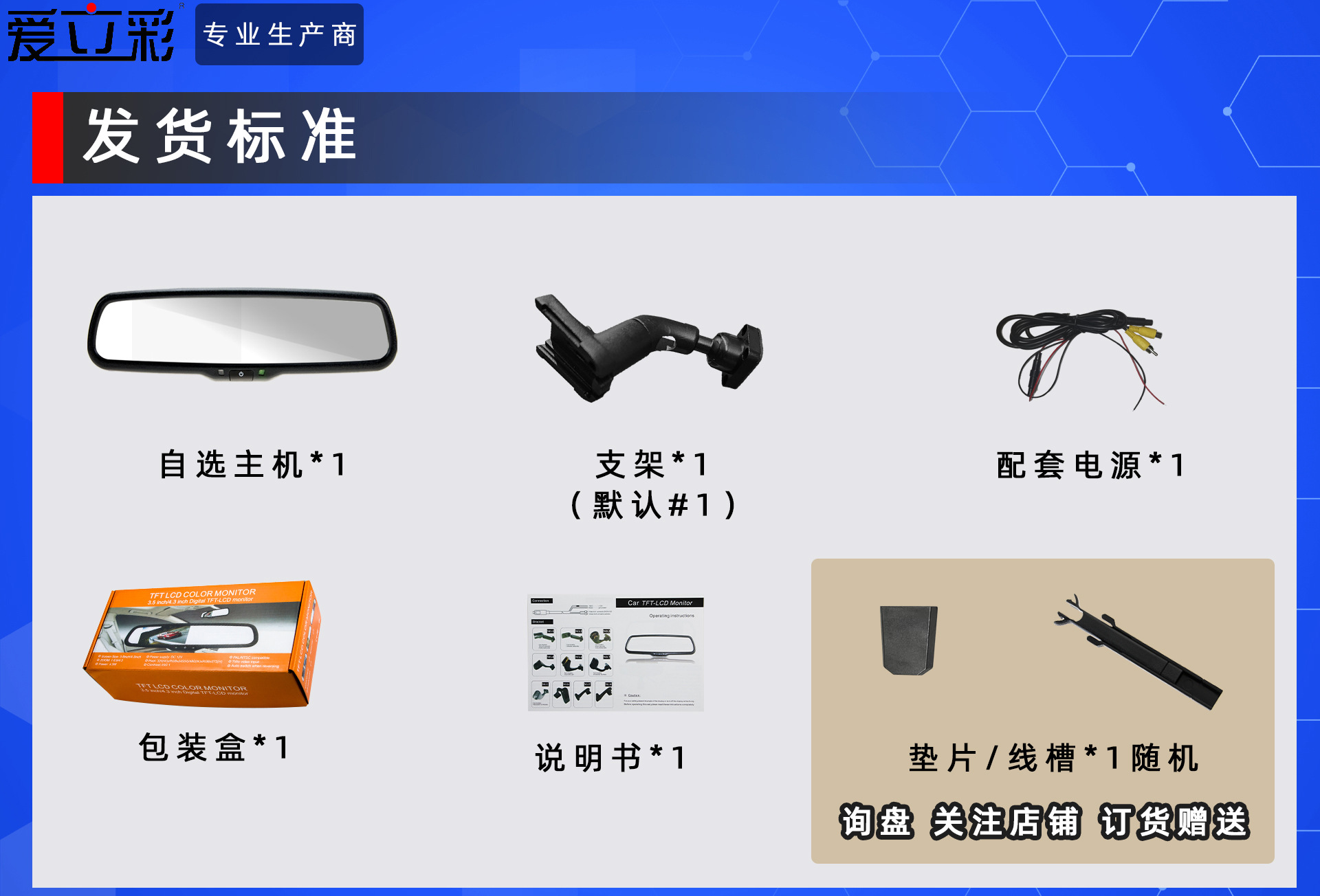 Черный + 1 # кронштейн (по умолчанию эта ссылка установлена на кронштейн № 1) + стандартный провод