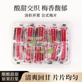 ��ʽ÷Ƭԭζ÷Ƭ����Ԓ÷��÷��÷�ЋD��������ʳС���b���e���T