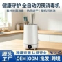 自动紫外线烘干收纳刀架