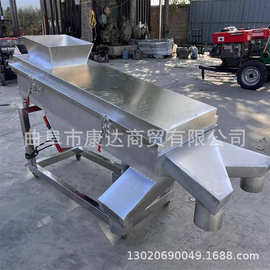 小型抽水泵图片 直线振动筛选机 筛花生豆芝麻分离机不锈钢振动机