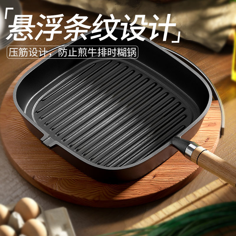 Fritor de filete de hierro fundido sin recubrimiento pan casero pan de filete de hierro de hierro de hierro fundido pan especial de filete de hierro de hierro fundido pan electromagnético universal de gas