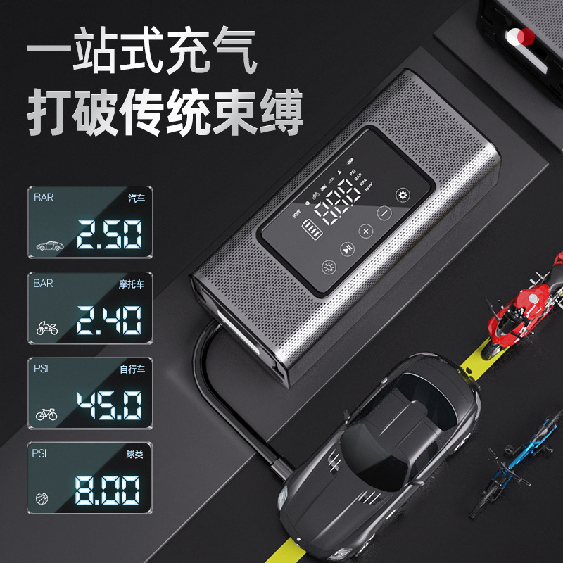 Car tire inflator high-power dual 25-cylinder high-pressure off-road tire inflator 12V wireless smart inflation