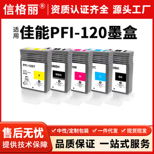 �m�ü���TM-200TM-205TM-250 TM-300TM-305TM-355ī��PFI-120ī��