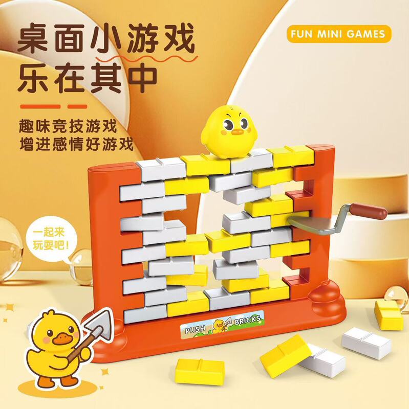 益智玩具解压破冰小玩具玉桂库洛小企鹅敲冰游戏礼品批发厂家直销|undefined