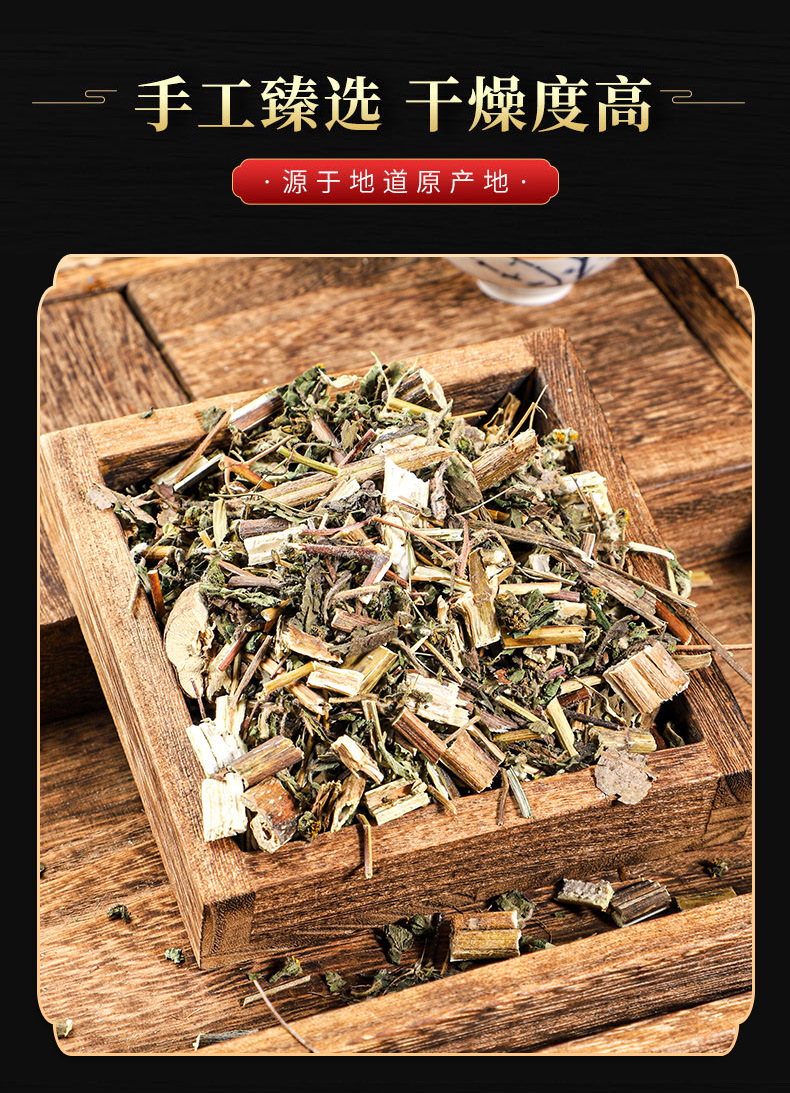 Xi Xian Cao Powder (Sigesbeckia orientalis) — Dried Food Herb, 500g quality and texture