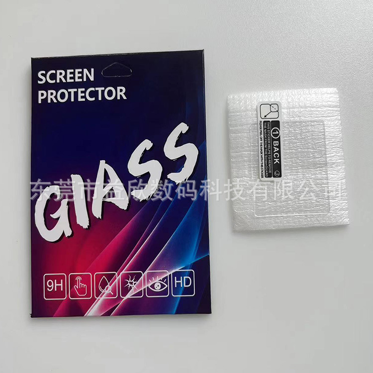 微信图片_20230802210138