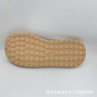 Factory Direct Sales Sole Wholesale Wear-Resistant Material Rubber Men's and Women's Shoe Soles Non-Slip Casual