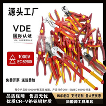 ����䓽z�Qб���Q�����Q�|���M��VDE�͸߉�1000V늹��^������