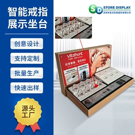 展示架;展示柜;其他广告器材