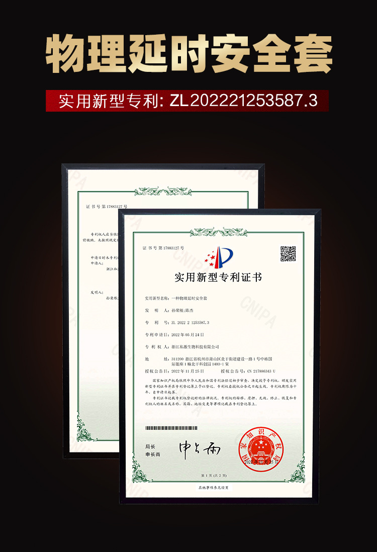 Siki Private Stimulation Dongxi Bo 3-Pack Male Condoms, Long-Lasting Thin Latex Condoms for Adults — detail image 18