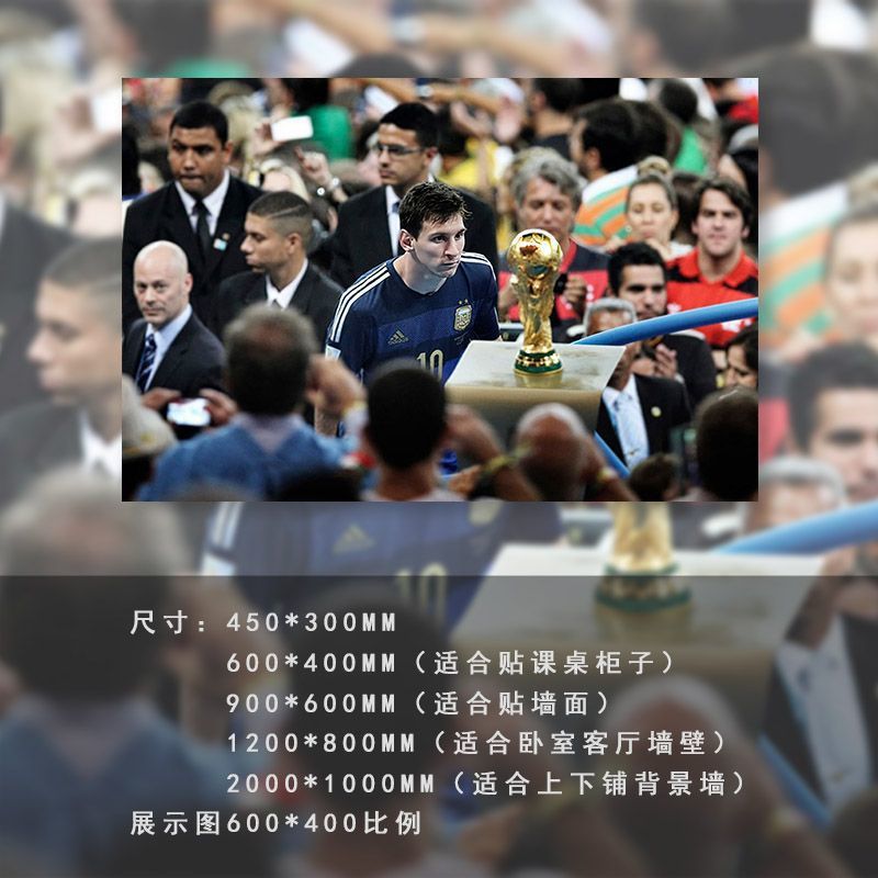Carteles de fútbol pegatinas de pared autoadhesivas pinturas decorativas Cromesi Copa del Mundo pinturas murales de dormitorio dormitorio estudiantes